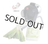 画像: DX-50用 ネギ輪切り専用カバー ドリマックス DREMAX