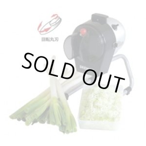 画像: DX-50用 ネギ輪切り専用カバー ドリマックス DREMAX