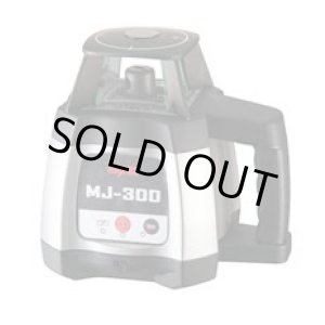 画像: MJ-300 自動標準レーザーレベル  MYZOX MJ-250後継 マイゾックス 【送料無料】【激安】【セール】