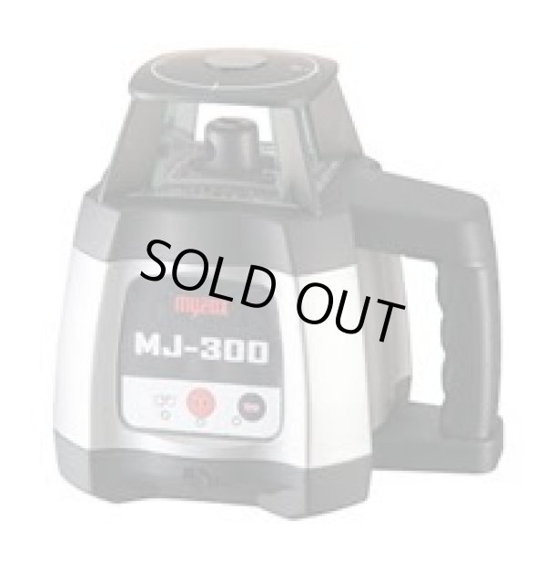 画像1: MJ-300 自動標準レーザーレベル  MYZOX MJ-250後継 マイゾックス 【送料無料】【激安】【セール】