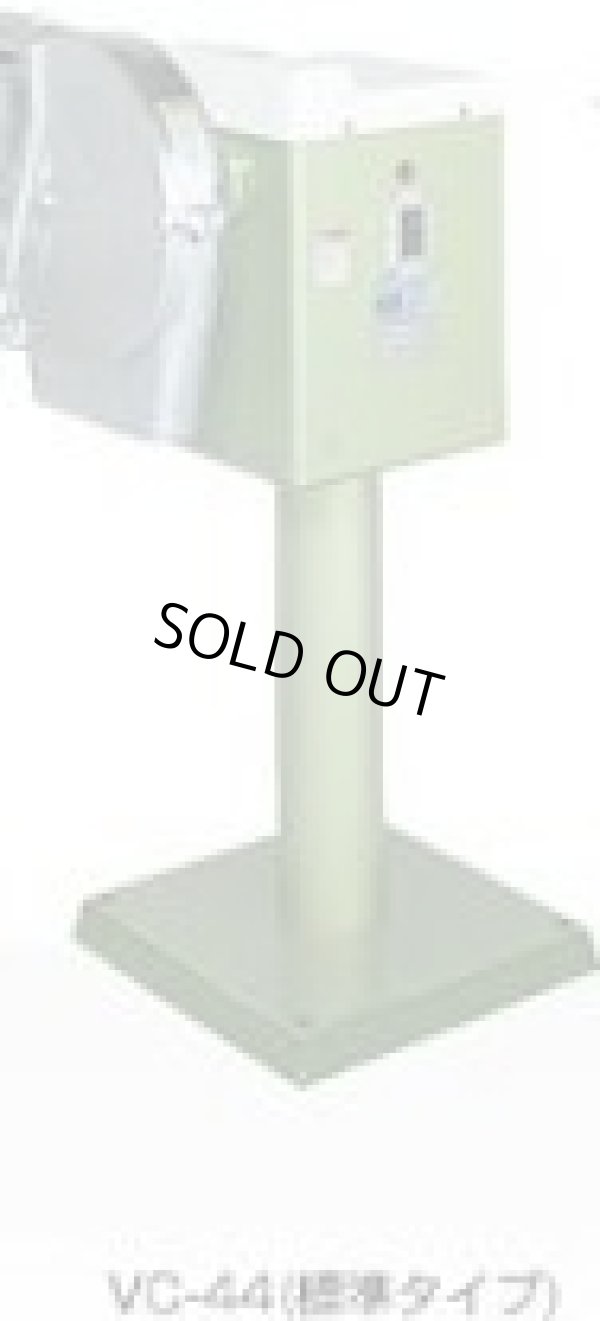 画像2: VC-44 卓上野菜調理器　単相100V 愛豊 アイホー（AIHO） 【送料無料】【激安】【セール】