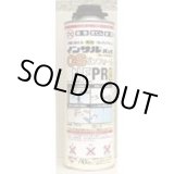 画像: 004-0006x12 簡易発泡ウレタン　インサルパック　ＧＳガンフォーム (12本セット) エービーシー商会(ABC)  NFPRO(12本) 【送料無料】【激安】【セール】