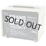 画像: TB-20 トランスボーイ ポータブル変圧器 育良精機