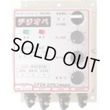 画像: EKC200 デジオペコントローラ（操作盤） エクセン(EXEN)