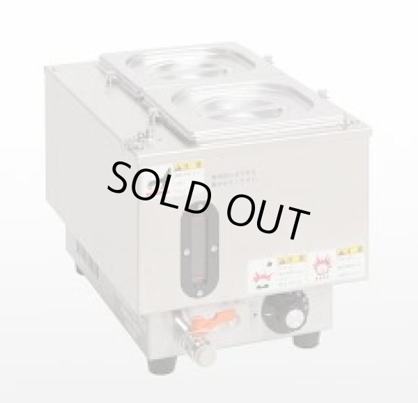 画像1: NWSS-800B ウォーマーポット　ＮＷＳＳ－８００型 アンナカ ニッセイ