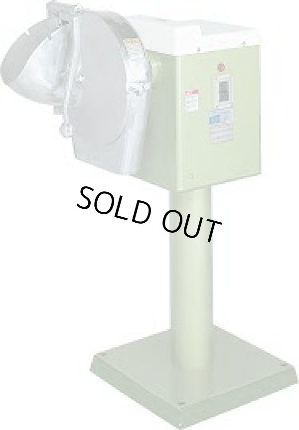 画像1: VC-44 卓上野菜調理器　単相100V 愛豊 アイホー（AIHO） 【送料無料】【激安】【セール】