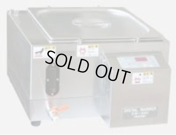 画像1: DW-830G デジタルウォーマーポット　ＤＷ－８３０型 アンナカ ニッセイ