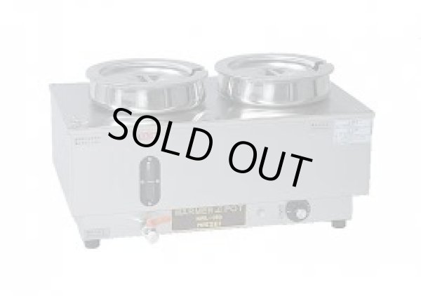 画像1: NWL-870WP ウォーマーポット　ＮＷＬ－８７０型（Ｗ－ヨコ型） アンナカ ニッセイ