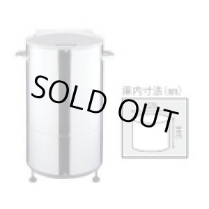 画像: VS-500A 野菜脱水機 VS-400後継 中部コーポレーション 【送料無料】【激安】【セール】