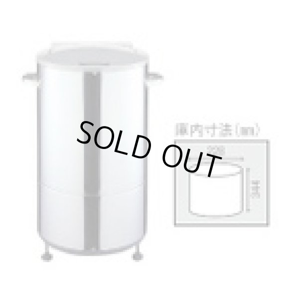 画像1: VS-500A 野菜脱水機 VS-400後継 中部コーポレーション 【送料無料】【激安】【セール】