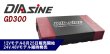 画像1: GD300NA-112 正弦波パワーインバータ DIAsine  電菱（DENRYO) 4571196980187