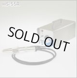 画像: HS55-R かき殻そうじ名人 Hokuto(ホクト)【送料無料】【激安】【セール】