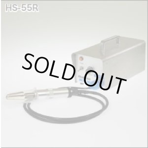 画像: HS55-R かき殻そうじ名人 Hokuto(ホクト)【送料無料】【激安】【セール】