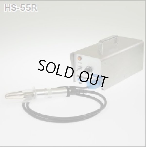 画像1: HS55-R かき殻そうじ名人 Hokuto(ホクト)【送料無料】【激安】【セール】