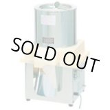 画像: FCM-2 フードカッターミジン ホーヨー HOYO 11-0227-0501 【送料無料】