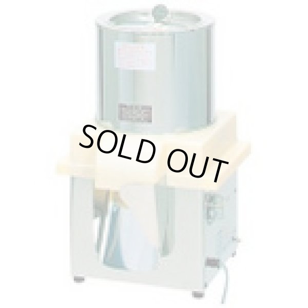 画像1: FCM-2 フードカッターミジン ホーヨー HOYO 11-0227-0501 【送料無料】