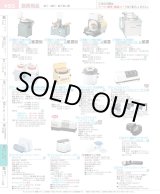 画像: MSE-2W-E120 ホーヨー(HOYO) MSE-2W用　E中砥石　標準　E#120
