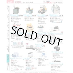 画像: MSE-2W-E120 ホーヨー(HOYO) MSE-2W用　E中砥石　標準　E#120