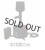 画像: TW-522-1P 富士 SFR ウォータークリーナー本体部 タカラ工業 4960041511049