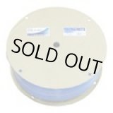 画像: 00850234 スーパーウレタンエアホース５０ｍＳＡＨＤ－８５５０ＰＡ  パオック(PAOCK) 4975846507937