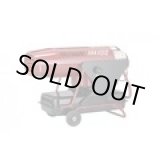 画像: HG-MAXD3 熱風オイルヒーターＨＧＭＡＸＤ３ 静岡製機