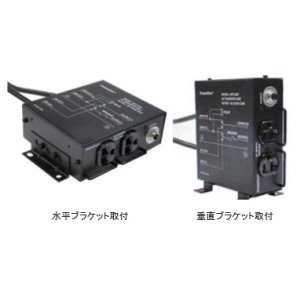 画像: ACT-102B 商用電源切換器  PowerTite(未来舎) ACT-100の後継