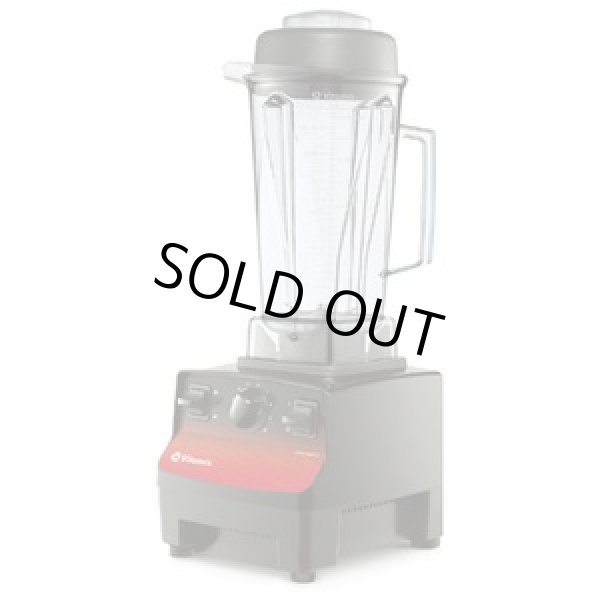 画像1: 10087-ABCB バイタプレップ３　ブレンダー Vita-Mix バイタミックス 11-0351-0601 【送料無料】【激安】【破格値】【セール】