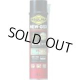 画像: NEW-GSXx12 インサルパック  630ml (12本セット) エービーシー商会(ABC)  NEW-GSX(12本) 【送料無料】