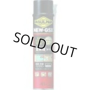 画像: NEW-GSXx12 インサルパック  630ml (12本セット) エービーシー商会(ABC)  NEW-GSX(12本) 【送料無料】