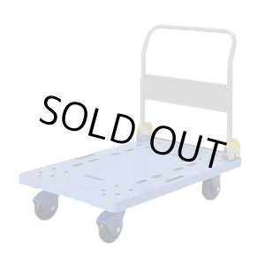 画像: 301PA 樹脂製フレッシュカー折り畳み式　   ヨドノ(YODONO) 【送料無料】【激安】【セール】