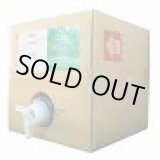 画像: KJKN0101 除菌ダ！　２００ＰＰＭ　(２０Ｌ)  KYS 13-0750-0101