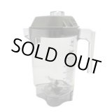 画像: 58669　アドバンスコンテナ　1.4L　 バイタミックス