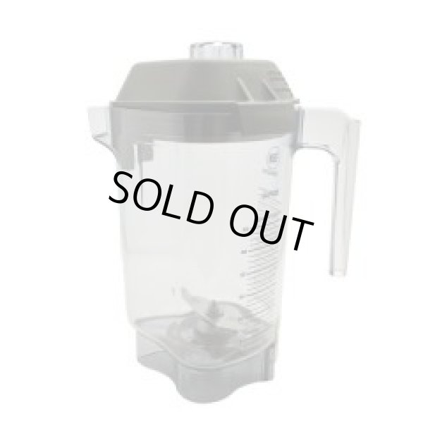 画像1: 58669　アドバンスコンテナ　1.4L　 バイタミックス