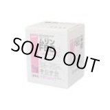 画像: KHHK0601 KYS 食器漂白用洗剤　ハイライト　ムリンＦ５０　１０kg  13-0679-1101