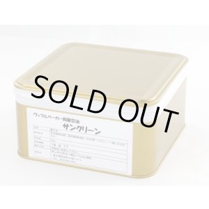 画像: SUNCLEAN2kg　サンクリーン （離型用オイル）2kg　サンテックコーポレーション