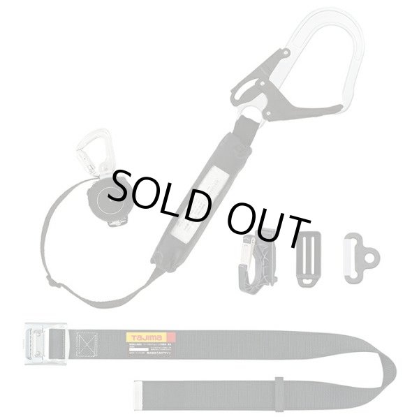 画像1: B1SMKR-L4BK TJMデザイン(タジマ) 胴ベルト用KR150FAL4スチールベルトMセット  4975364267481