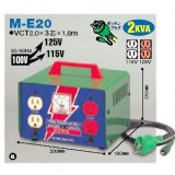 画像: M-E20　トランス（100V昇圧用）　日動工業 【送料無料】 【激安】【大人気】【セール】