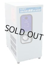 画像: DH37-SM-1 中圧コンピュアドライヤー   フクハラ(fukuhara) 【送料無料】【激安】【セール】