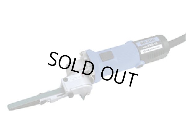 画像1: EBS-10　ベルトン（電動）　日東工器 【送料無料】 【激安】【大人気】【セール】