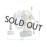 画像: M-250AD-100V アトラマスター 日東工器　磁気応用手動穴あけ機 【送料無料】【激安】【破格値】【キャンペーン特価】