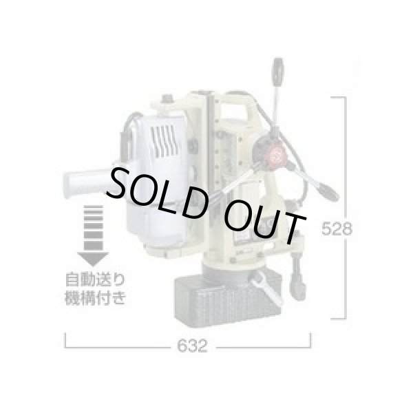 画像1: M-250AD-200V アトラマスター 日東工器　磁気応用手動穴あけ機 【送料無料】【激安】【破格値】【キャンペーン特価】