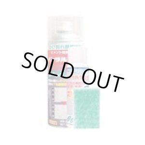 画像: ICK-300-6set ABC インサルクラックシャットキット 6個セット  エービーシー商会(ABC)