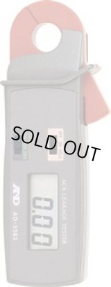 画像: AD-5583 クランプテスタ－ エー・アンド・デイ    【送料無料】【激安】【セール】