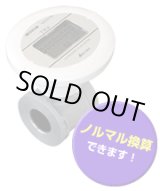 画像: TRX40B-C/5P 圧縮エアー用超音波流量計 愛知時計    【送料無料】【激安】【セール】