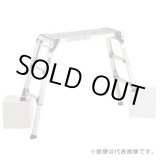 画像: PXGE-710W 伸縮脚付足場台 アルインコ