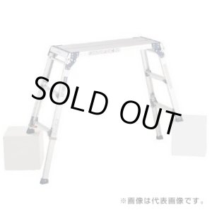 画像: PXGE-710W 伸縮脚付足場台 アルインコ