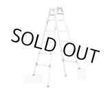 画像: PRT-120FX 伸縮脚立  幅広ステップ (伸縮巾450マデ)   (PRT120FX) アルインコ ALINCO   【送料無料】【激安】【破格値】【セール】