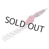 画像: DKC-0025-R ハイパワ－造園バリカン　カルゼ　　コンパクト  アルスコーポレーション