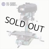 画像: FK-500S 　 卓上フライス　FK-500S COSMO KIKAI コスモキカイ 　 【送料無料】【激安】【セール】