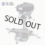 画像: FK-500 　 卓上フライス　FK-500 COSMO KIKAI コスモキカイ 　 【送料無料】【激安】【セール】